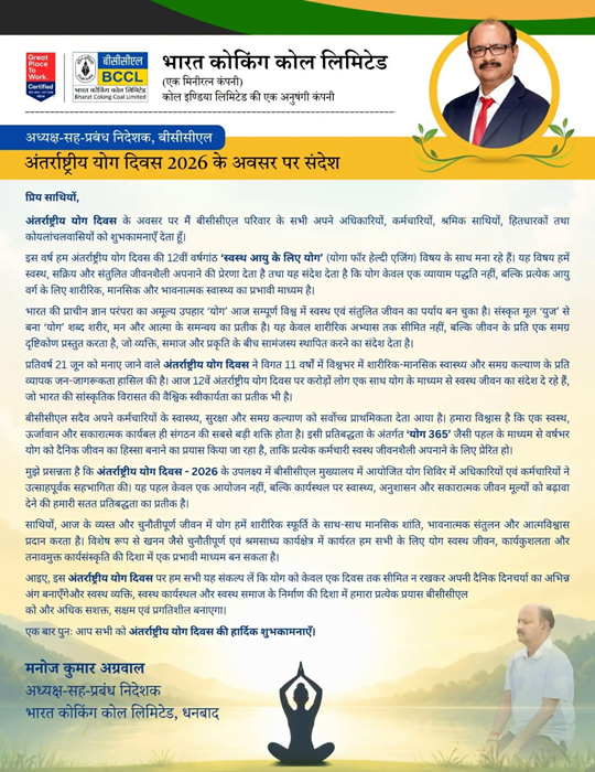 BCCL CMD highlights importance of Yoga for health